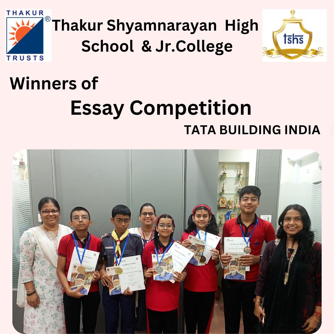 Essay Competition